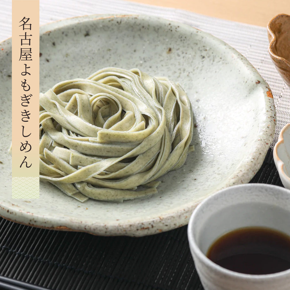 【ご自宅用】匠の麺づくし こだわり麺