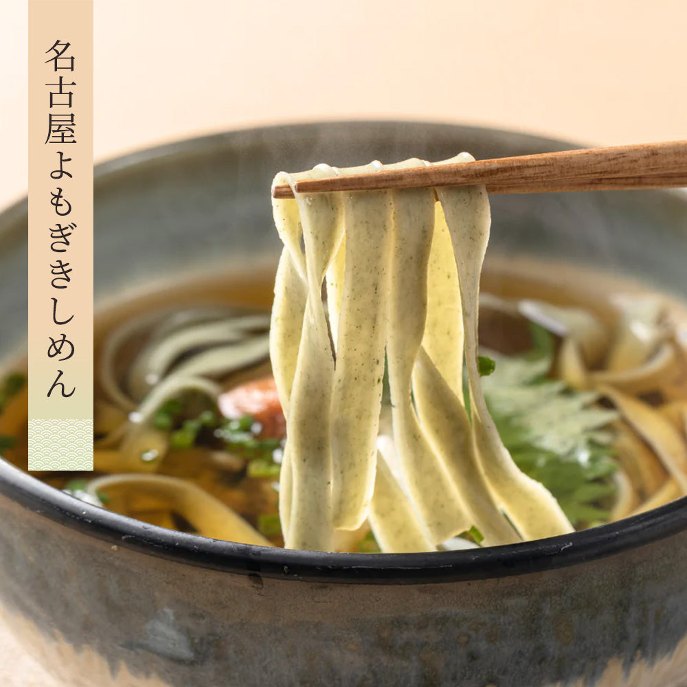 【贈答用】プチギフト 匠の麺づくし こだわり麺（2束）