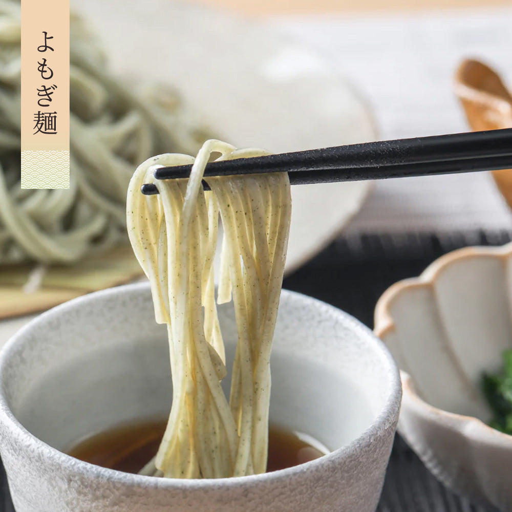 【ご自宅用】匠の麺づくし こだわり麺